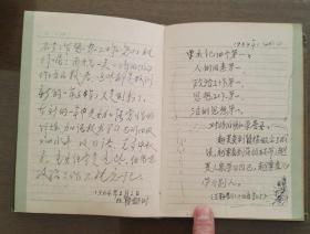 文艺日记本50年代和北京日记本1977年