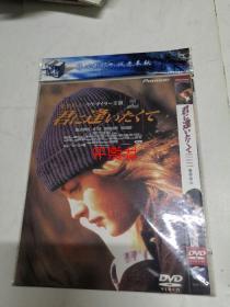 DVD       爱你的心