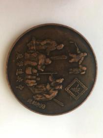 中央造币厂 台湾猕猴纪念币