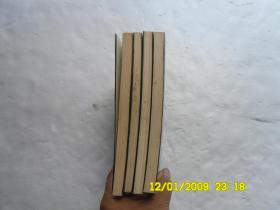 世界热点丛书《德意志的明夫、曰本的“第二次袭击”、动荡中的南斯拉夫、走出雅尔塔》共四册合售、请自己看淸图、售后不退货