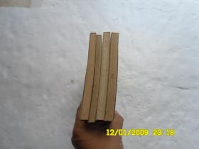 世界热点丛书《德意志的明夫、曰本的“第二次袭击”、动荡中的南斯拉夫、走出雅尔塔》共四册合售、请自己看淸图、售后不退货