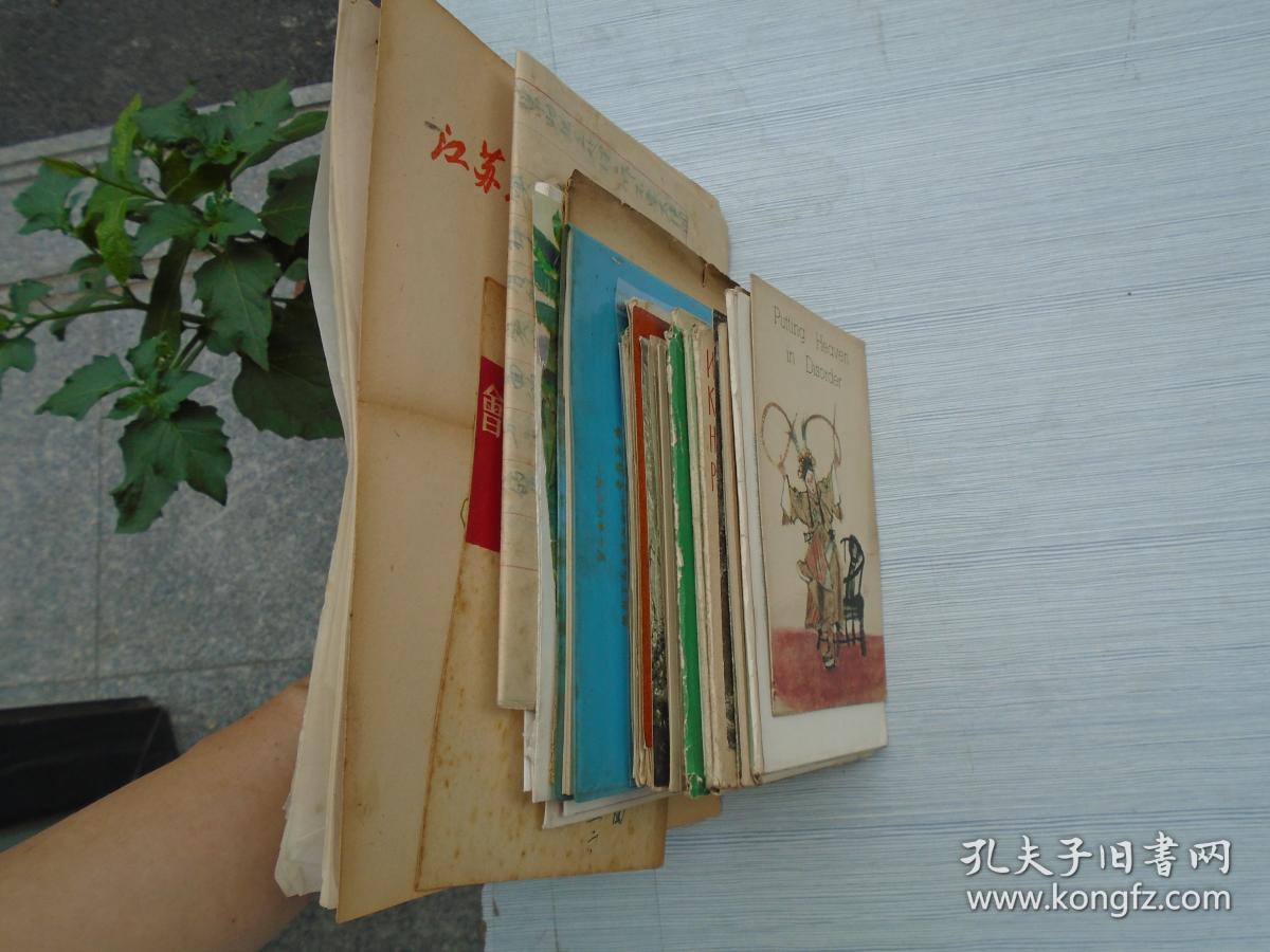 毛主席和朱总司令商讨对日作战方针 长安美术出版社五六十年代1张 品好 画片尺寸：14.7*11厘米，包真包老。详见书影。放在电脑后1号柜台，上至下第3层。2024.2.23整理2019.8.9号上传