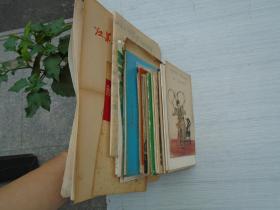 毛主席和朱总司令商讨对日作战方针 长安美术出版社五六十年代1张 品好 画片尺寸：14.7*11厘米，包真包老。详见书影。放在电脑后1号柜台，上至下第3层。2024.2.23整理2019.8.9号上传