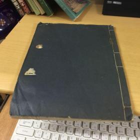 半隐庐草书千字文