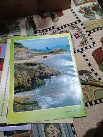 中国画报  1985.9(日文版)