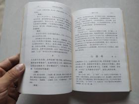 唐诗三百首——中国古典文化精华