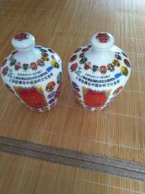 国粹酒瓶两个50元，带上海世博会中国国粹文化金奖字的两个100。