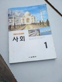 韩国书一本