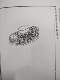 两罍轩彝器图释（中国金石学图谱丛刊 16开精装 全二册）