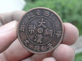 江西省造铜元喜欢的可联系