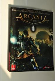 阿卡尼亚 哥特4 Arcania Gothic 4 游戏攻略
