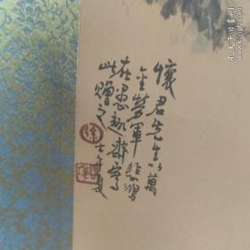 徐悲鸿国画 有上款 镜心108＊50cm  名人名气太大 不保真 包手绘