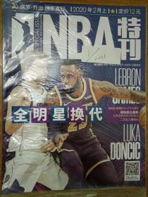 NBA 特刊 2020年2月上