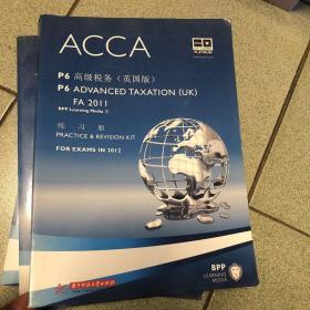 P6 高级税务（英国版）练习册 ACCA
