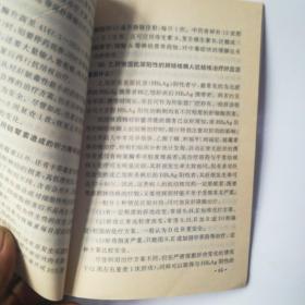 肺结核防治130问