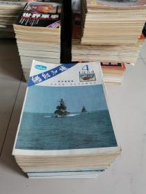 记录中国海军和世界军事成长历程，《舰船知识》1984年---1998年113期合售，私藏品好，请看描述，邮资按实际支付收取！
