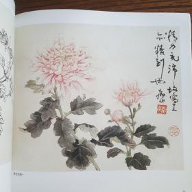 中国画名师课徒画稿·陆抑非·白描工笔重彩