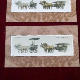邮票 1990年T151 铜车马小型张2张合售（甲箱1