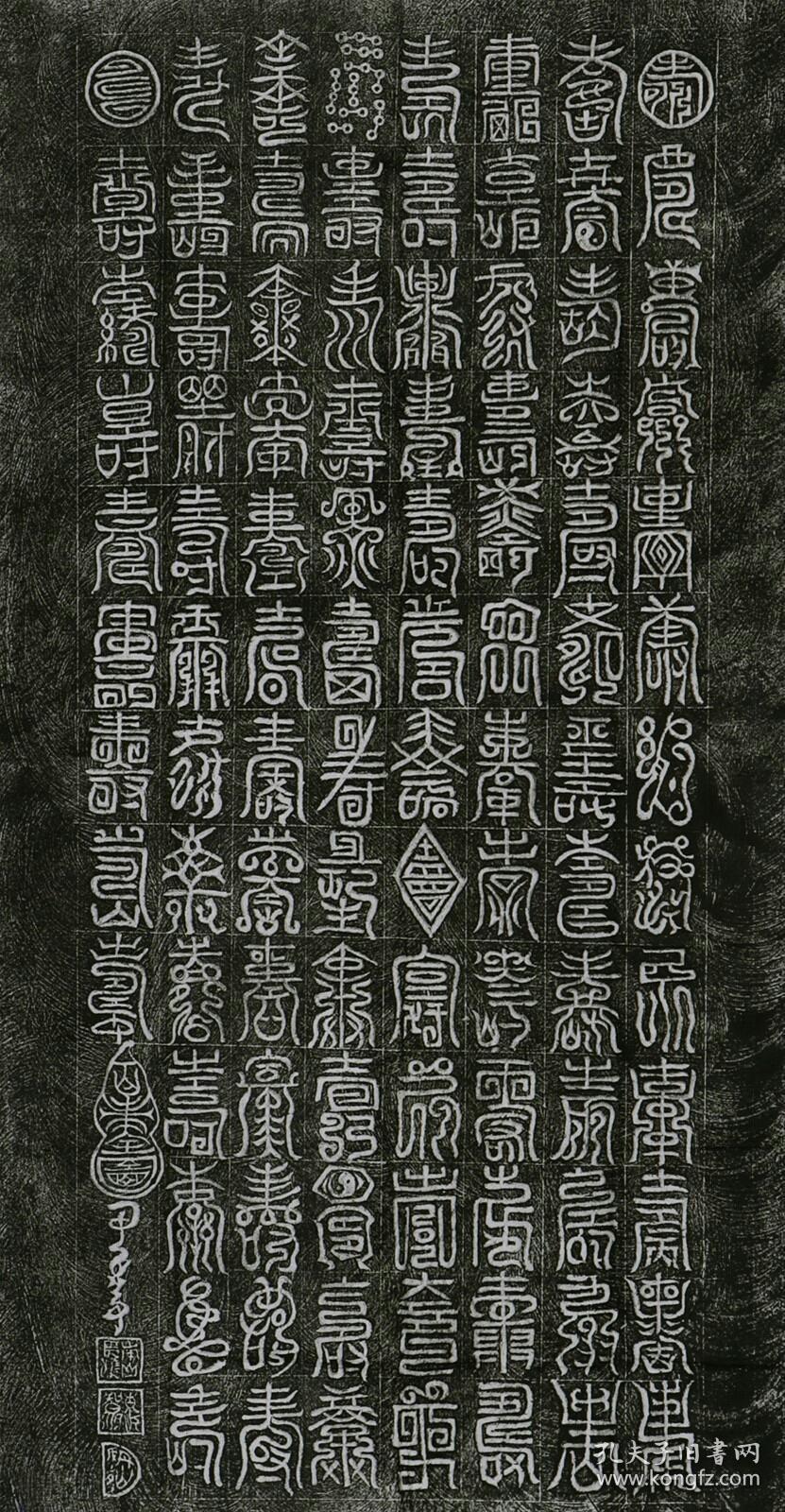 点击查看原图 嵩山 少林寺 碑帖 拓片百寿图纯手工拓 小四尺 竖