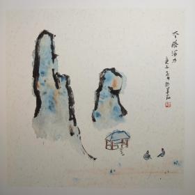 德玄 山水 水墨画