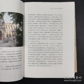 《书院寻踪》（上下全二册）精装毛边本，一版一印，四色彩印。作者韦力先生签名钤印限量本，钤印为一枚名章“韦力”（朱文）