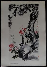 8开活页画页(印刷品) Magpies and Monthly Rose，Wang Xuetao (王雪涛花鸟)