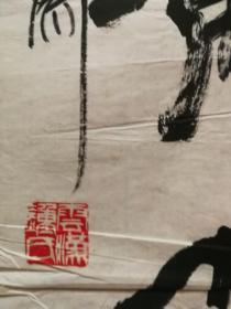 陕西著名书画家钟林元，大字隶书录《诗经》"小雅鹿鸣"节句