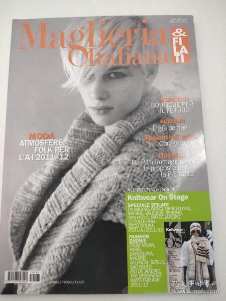 Maglieria Italiana 意大利高级毛衫杂志 时装设计T台走秀  2011年3月 总第167期