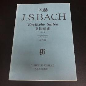 巴赫J.S.BACH英国组曲（1-3）原作版