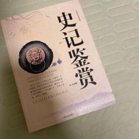 闲情偶寄——中国古典文学名著荟萃