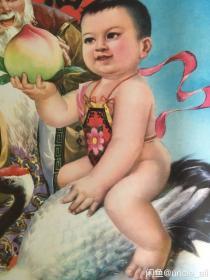 #每日一更# 怀旧年画/挂历/年历画 1983年 祝寿图