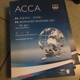 P6 高级税务（英国版）练习册 ACCA