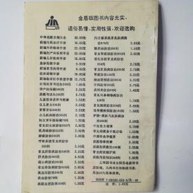 肺结核防治130问