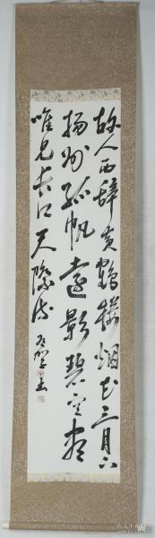 【日本回流】原装旧裱 有加子 书法作品《黄鹤楼诗》一幅（纸本立轴，画心约4.1平尺，款识：有加子，钤印：有加子、奥西有印）HXTX189160