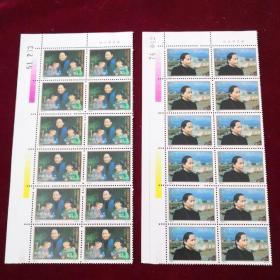 1993-2邮票双12连张全套（甲箱1