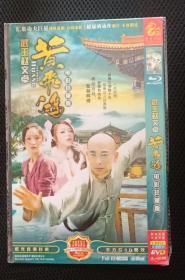 EVD 武王赵文卓黄飞鸿电影珍藏版 国粤双语 中文字幕 1 DISC 【28INI]