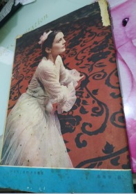 戏剧与电影1980.2