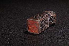 高年份 爆老藏传 天铁印章