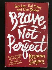 Brave not perfect