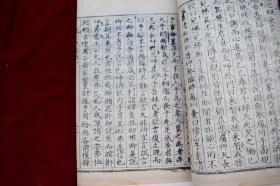 凤川先生文集三卷（欠第三卷）【明万历十八年（1590）任养心刊。白棉纸精印。十行二十字，白口，四周双边。一函二册。惜不全。欠第三卷。著录：《中国古籍善本总目》1389页。金镶玉。有修补。金镶玉所用衬纸为《钦定书经图说》书页。清光绪三十一年内府石印本。有图版。】