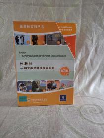 C.外教社—朗文中学英语分级阅读（第3级）之 （1、2、3、4、5、6、7、8、9、10、11、12、13、14）太空漫游一星期、动物总动员、田园寻趣、鸡鸟一日记、绚烂鱼世界、火场英雄、人体探秘、企鹅大家庭、猎食者、话说航空、马戏乐园、游戏天地、节庆假日、畅游野生动物园）全套14册带盒。