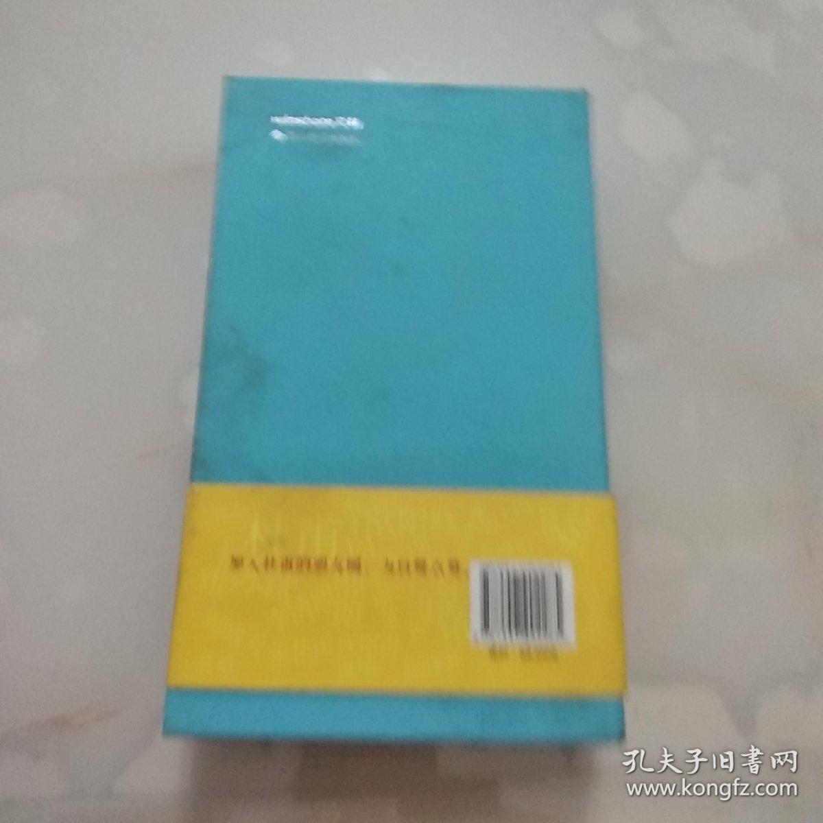 一行白鹭上青天日志