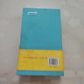 一行白鹭上青天日志