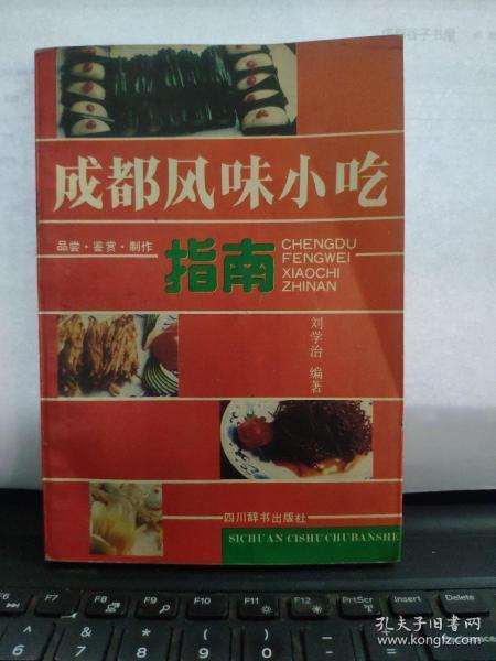 杏花村相关食品资讯_德信体育食品伙伴网