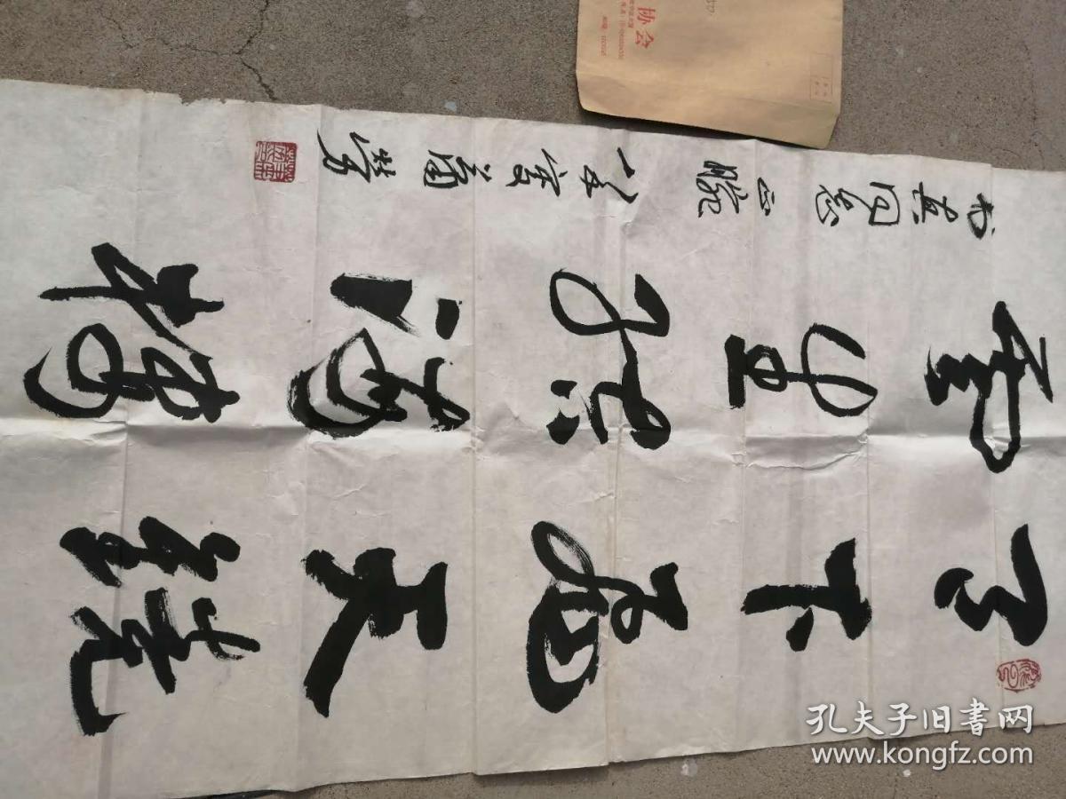 萧劳，中书协名誉理事，中央文史馆员书法