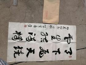 萧劳，中书协名誉理事，中央文史馆员书法