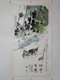 保真书画，当代优秀画家杨彦，许宏泉合作四尺整纸国画精品一幅，笔墨酣畅恣肆，大家手笔。