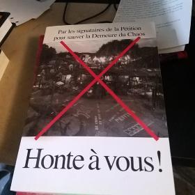 外文书 Honte a vous  30包邮圆通快递不包偏远地区