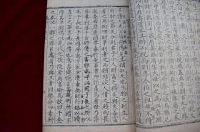 凤川先生文集三卷（欠第三卷）【明万历十八年（1590）任养心刊。白棉纸精印。十行二十字，白口，四周双边。一函二册。惜不全。欠第三卷。著录：《中国古籍善本总目》1389页。金镶玉。有修补。金镶玉所用衬纸为《钦定书经图说》书页。清光绪三十一年内府石印本。有图版。】