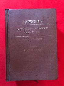 brewer\'s dictionary of phrase and fable（布留沃英文成语与寓言词典 百年版），精装